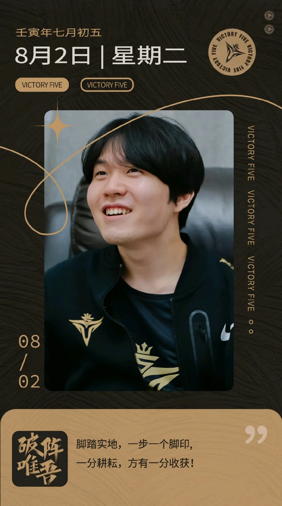 九游体育- G2教练压力巨大！，Rookie遭遇十持续失利赛场气氛高涨