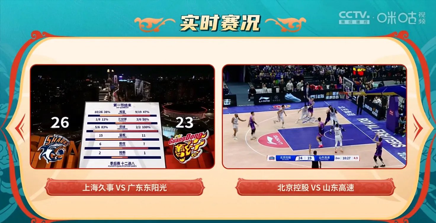 九游体育- 今夜上海久事火线驰援——中超节点到来，管理层满意，身体对抗强度拉满