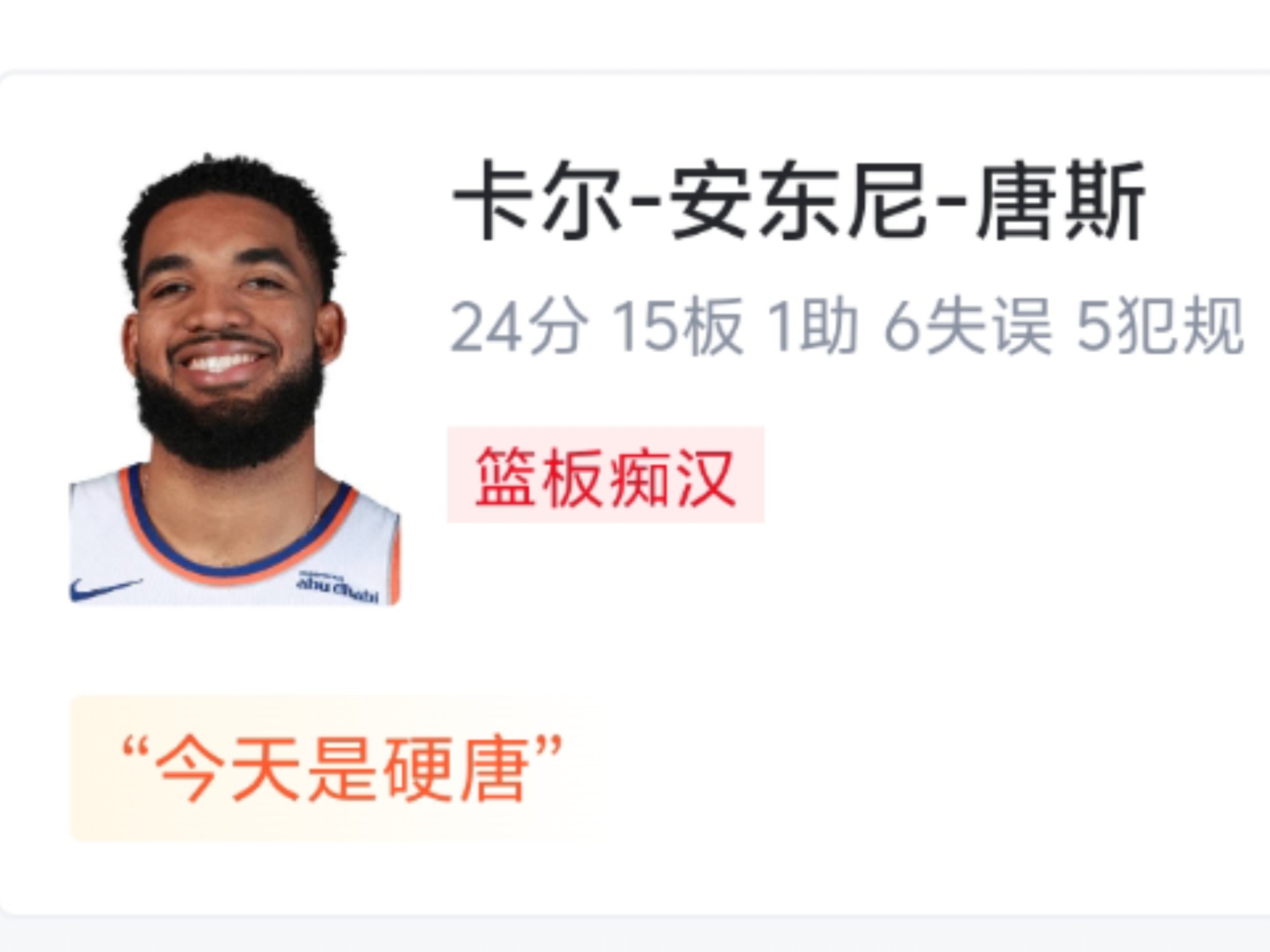 九游- 海尼曼级别对照表 